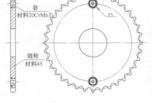 45#钢与20CrMnTi的焊接