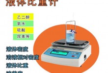 常用金属材料（钢铁材料、合金材料）比重（密度）表（重量对照表）