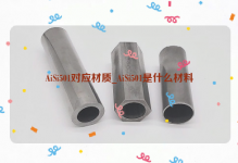 AiSi501对应材质_AiSi501是什么材料