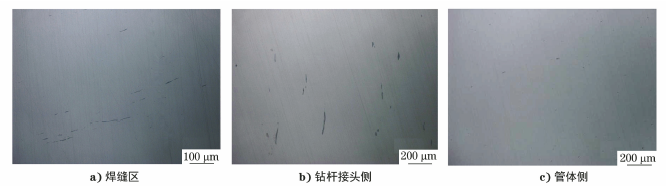 S135钻杆摩擦焊焊缝区冲击韧性低，问题出在哪里？-钢铁百科