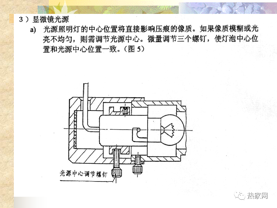 金相与硬度测试-钢铁百科