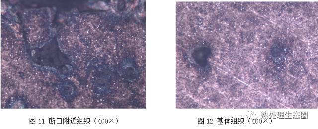 GCr15钢轴承圈压开断口检测与分析-钢铁百科