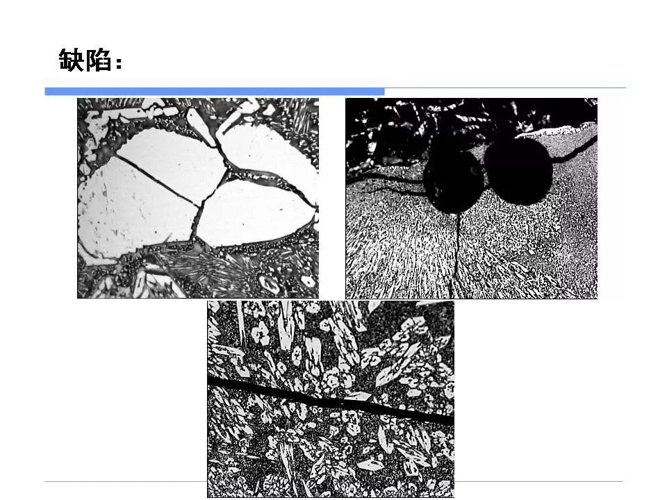 应力集中与零件失效-钢铁百科