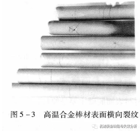 机械装备缺陷与失效分析：紧固件原材料的常见缺陷-钢铁百科