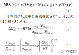 热处理过程中马氏体不锈钢夹杂物成分的改变-钢铁百科