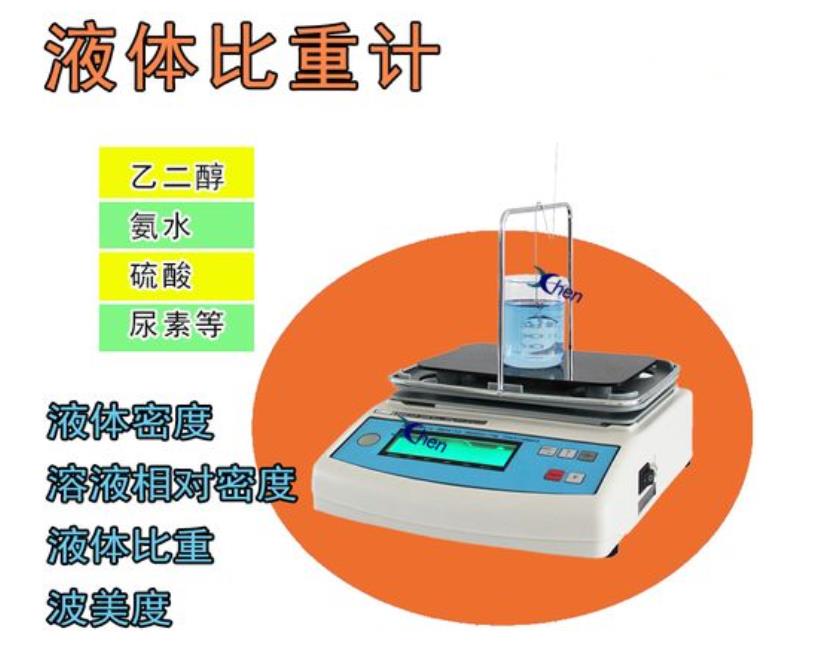 常用金属材料（钢铁材料、合金材料）比重（密度）表（重量对照表）-钢铁百科