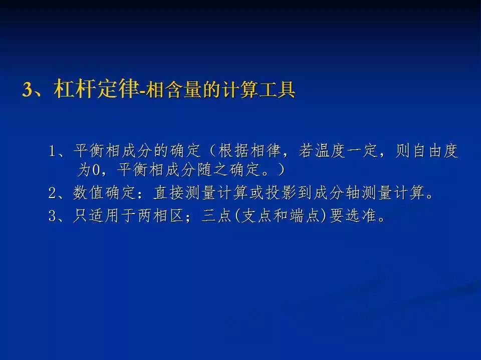 铁碳合金平衡组织观察-钢铁百科