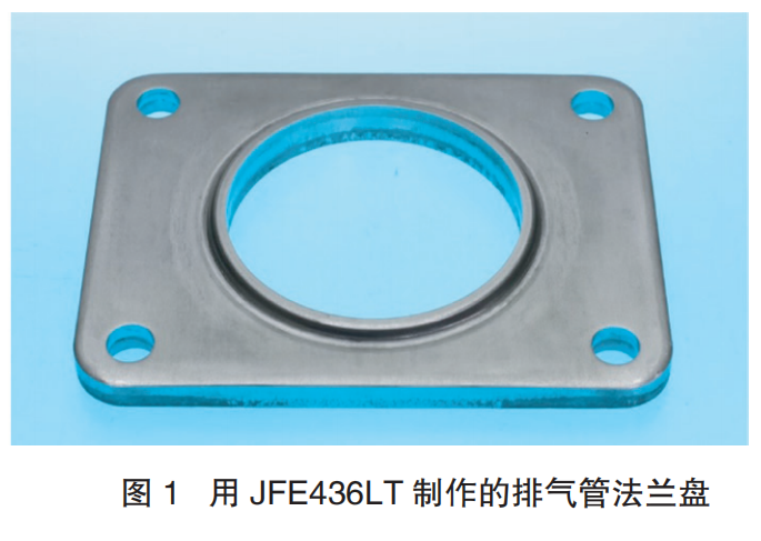 JFE热轧铬系不锈钢中厚钢带生产及应用-钢铁百科