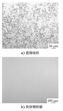 某核电站高温取样冷却器传热管开裂原因-钢铁百科