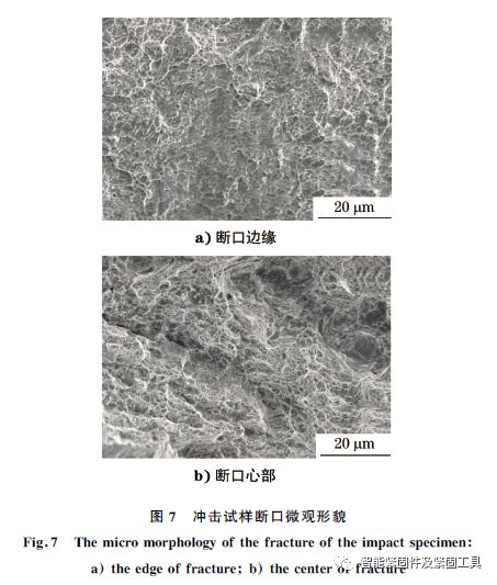 高强度螺栓断裂失效分析【案例】-钢铁百科