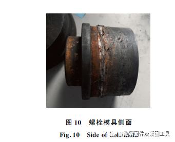 高强度螺栓断裂失效分析【案例】-钢铁百科